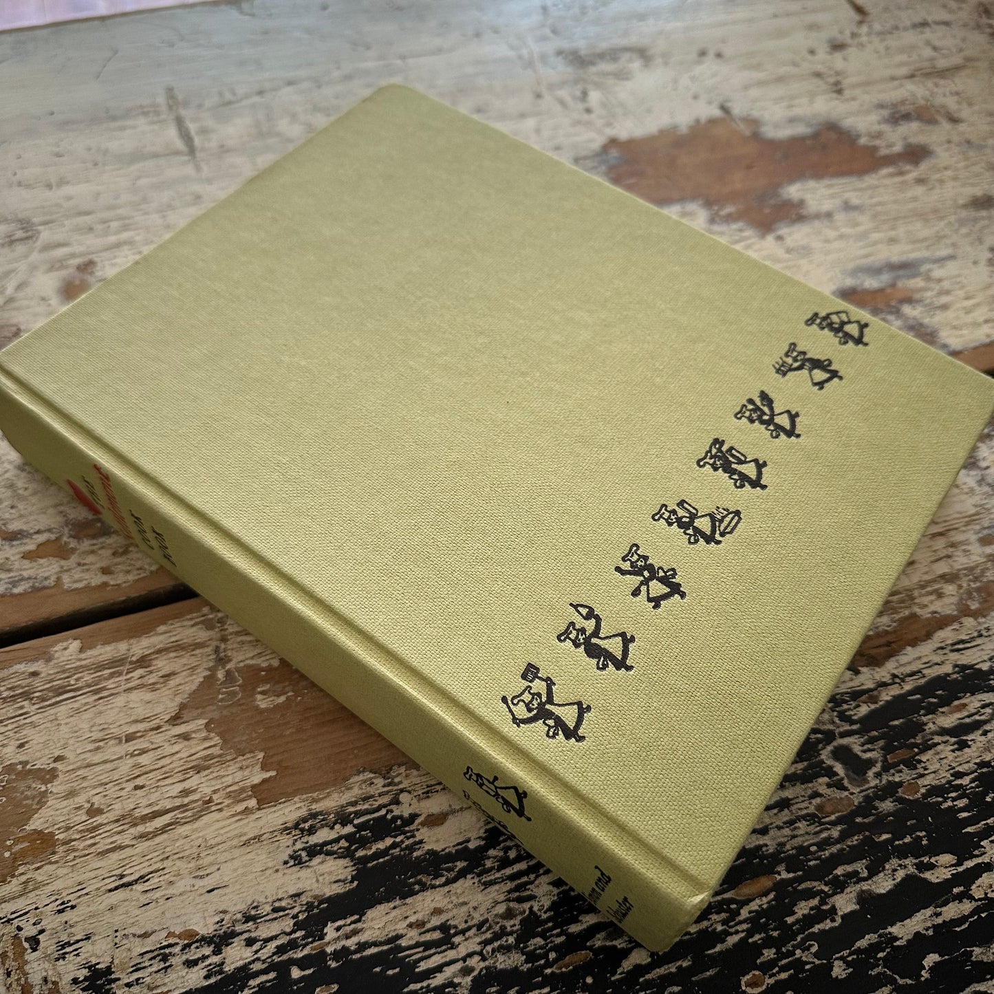 The Settlement Cook Book: The Way to A Man’s Heart - 1965