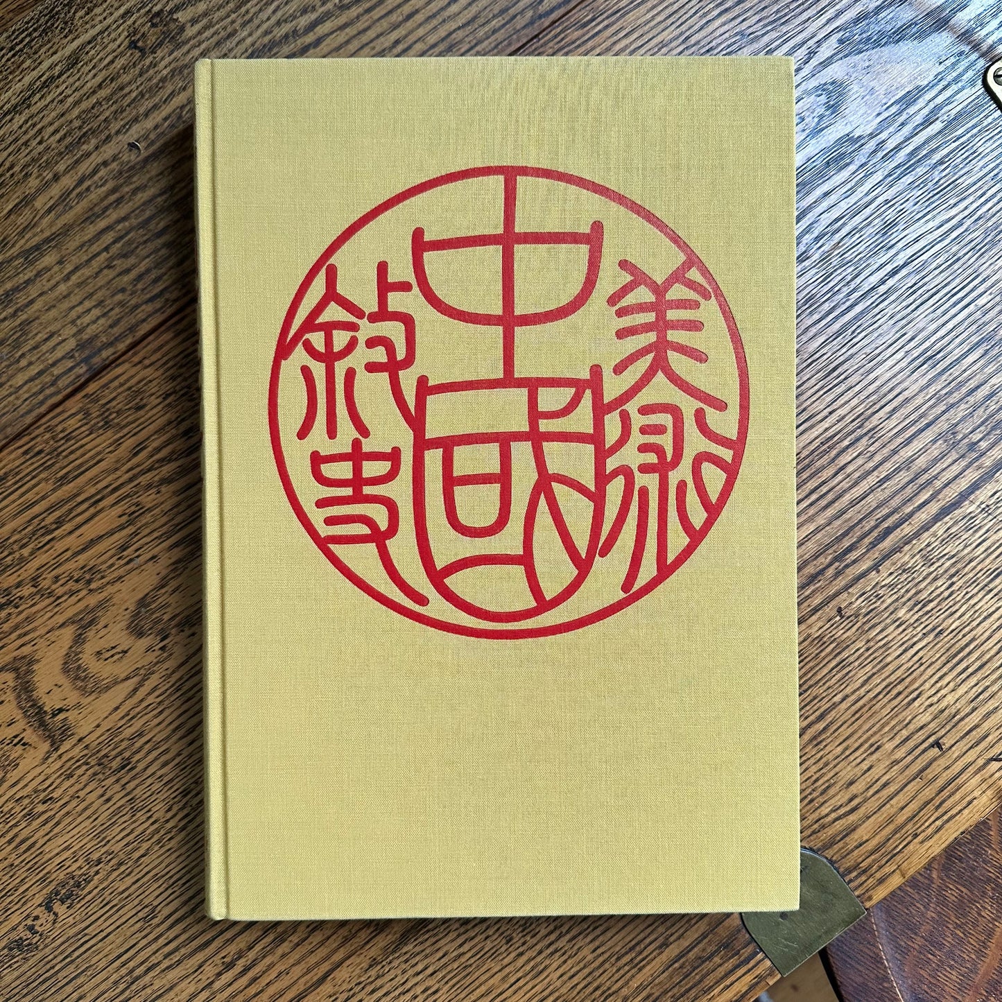 Stack of 6 Vintage World Traveller-Themed Coffee Table Books