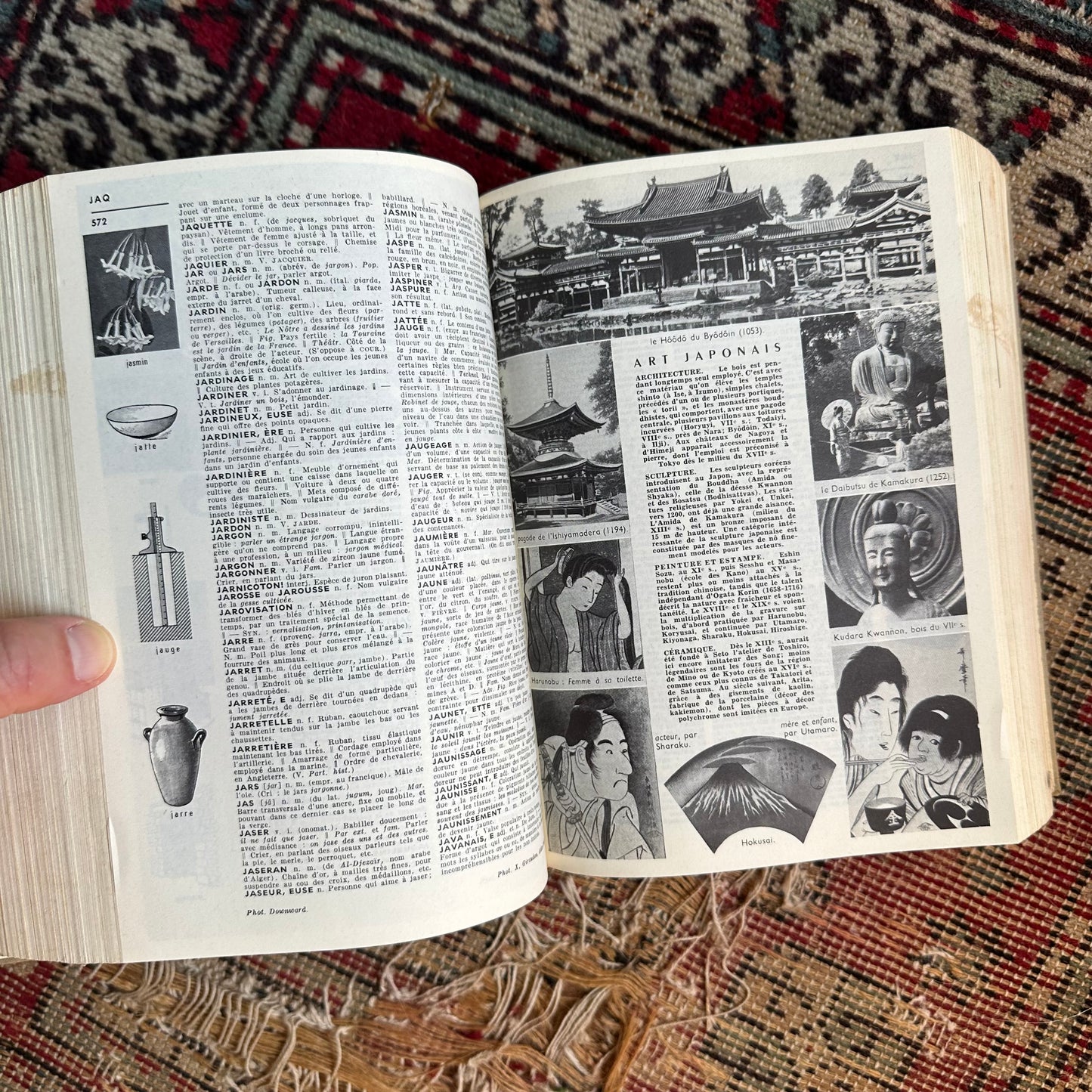 Petit Larousse French Encyclopedic Dictionary - 1967